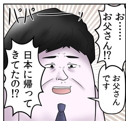 8d09ec85
