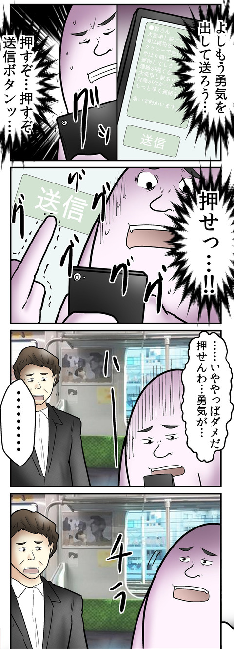 1081_2