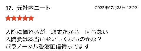 S__96755743