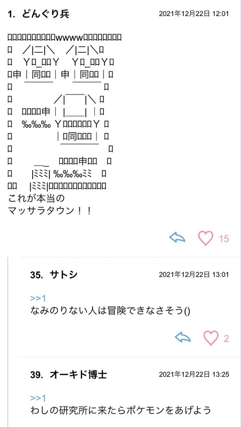 S__91668486