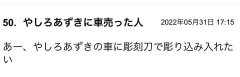 S__95281171