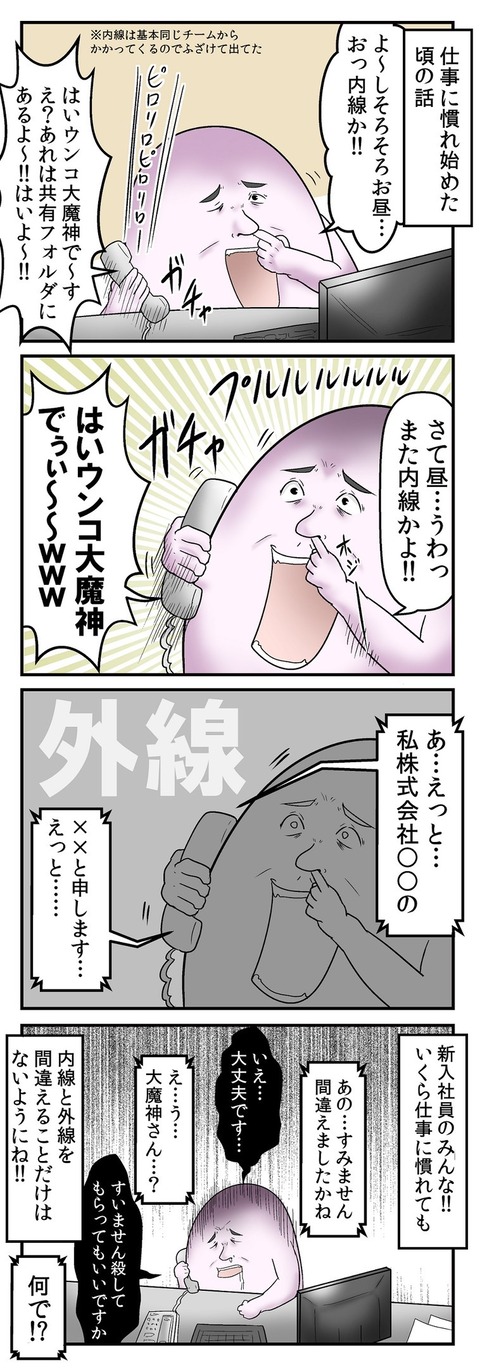 S__61546511
