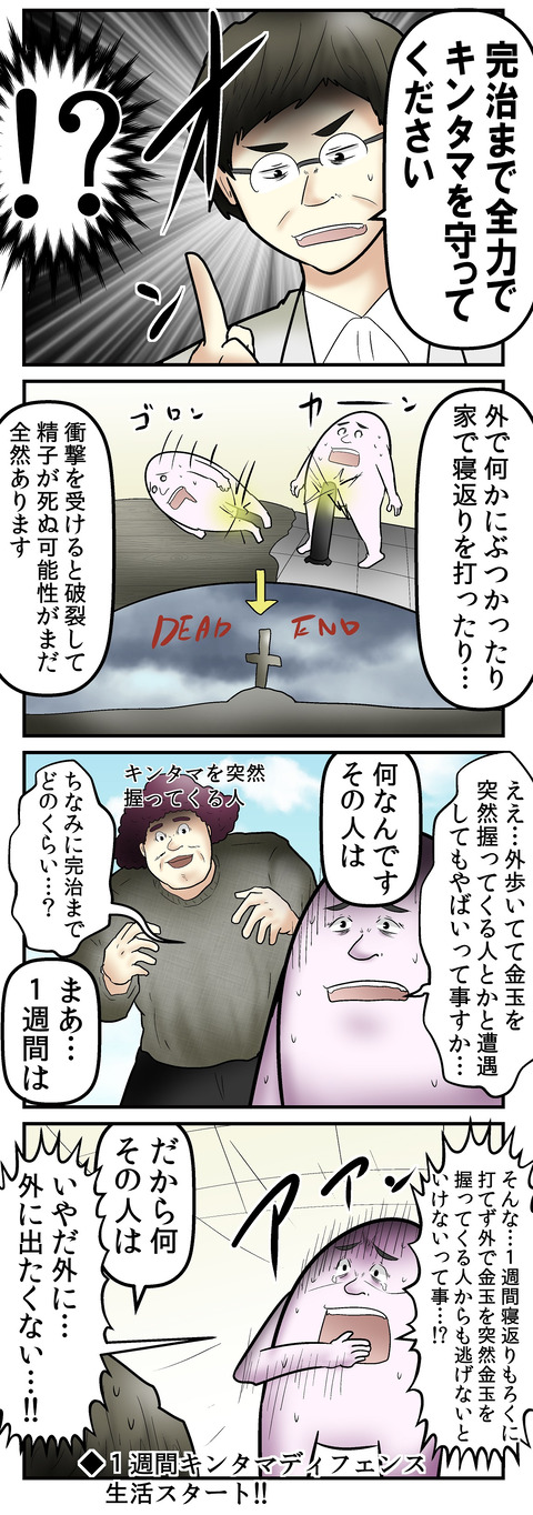 2066(kin6_2
