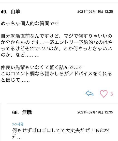 S__84795402