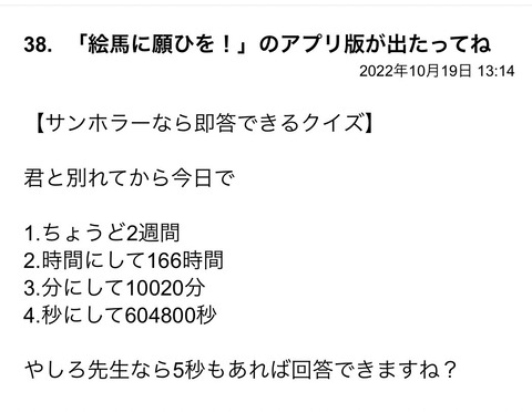 S__99590154