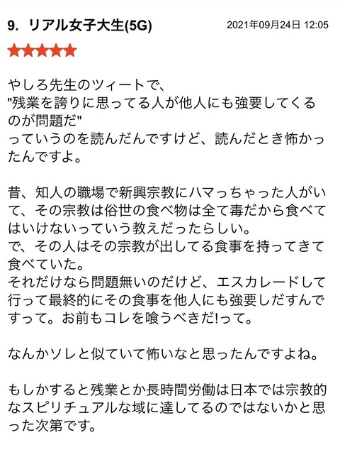 S__89726989