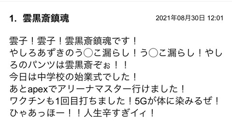S__89153574
