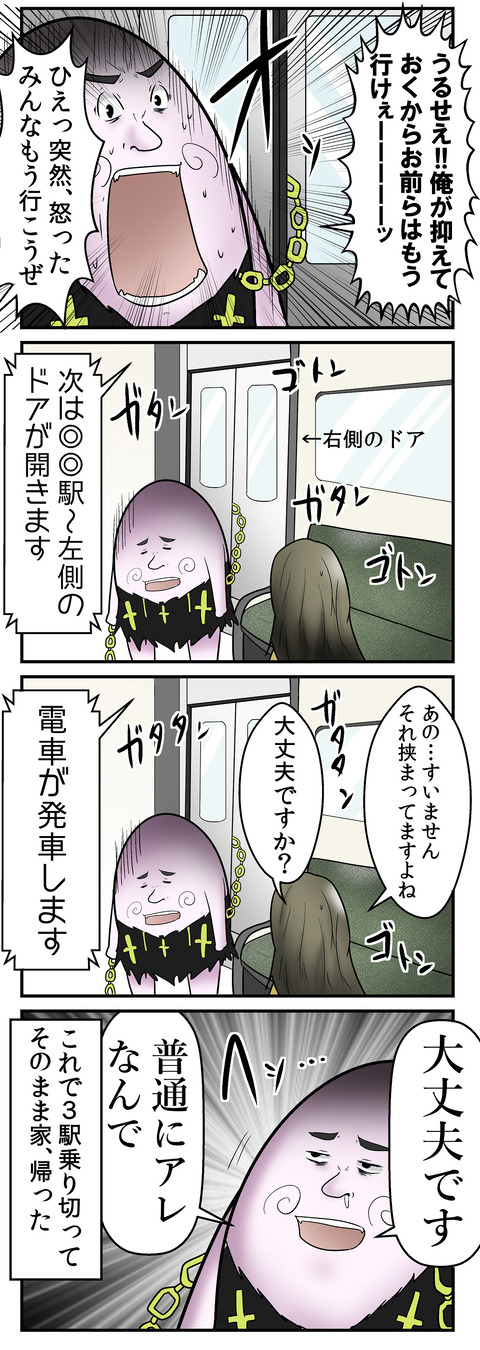 745_2jpg