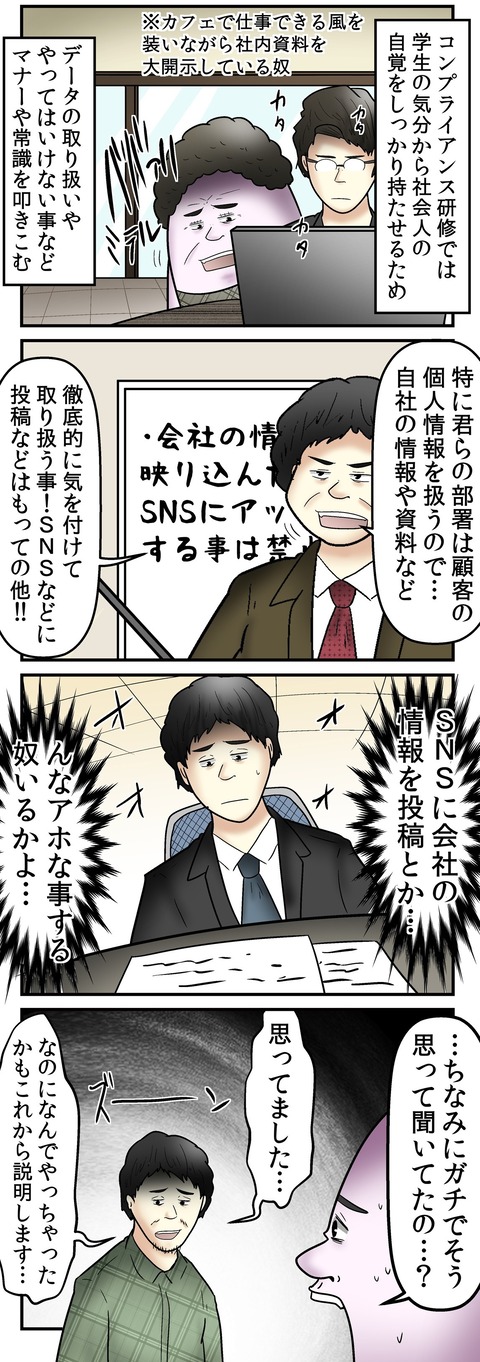 2628 - コピー