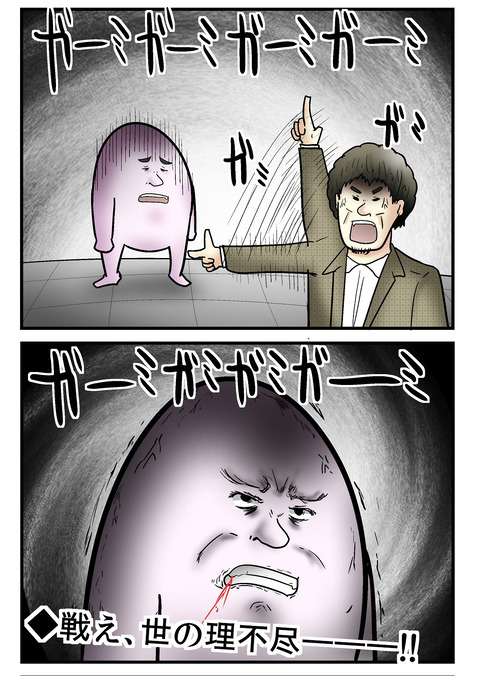 930_2