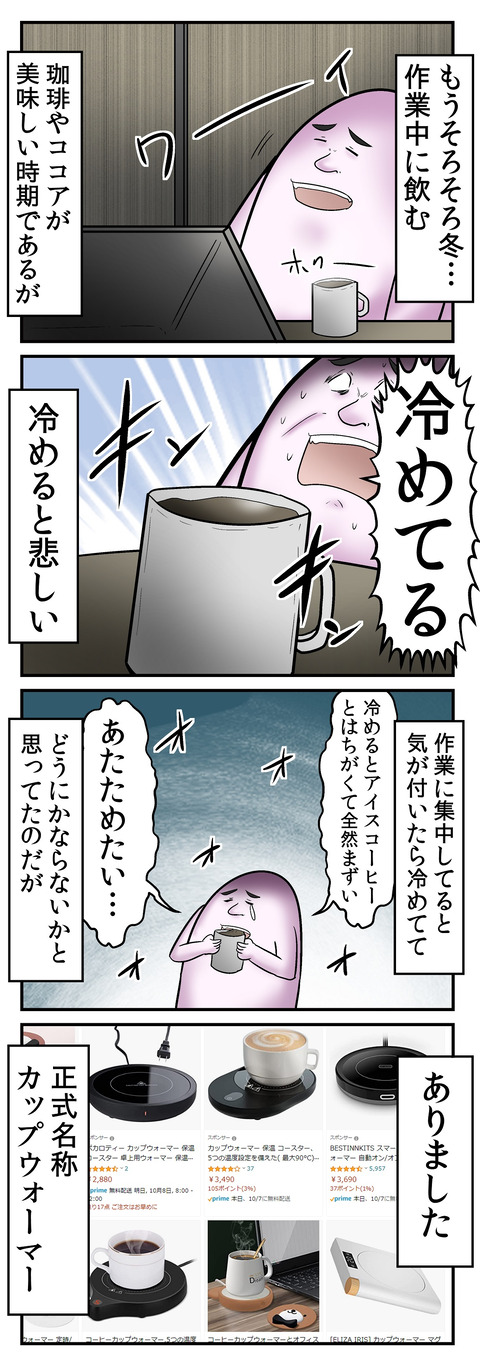 6fb8432b