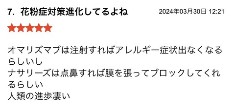 S__116514833