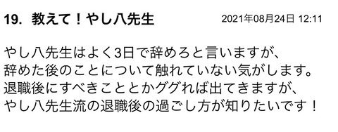 S__89006093