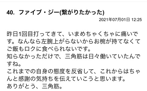 5934B73A-A1CB-4A3B-A73F-4AE94544CAFC