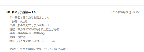 無題8