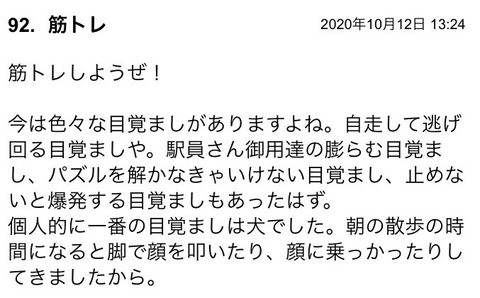 S__80273443