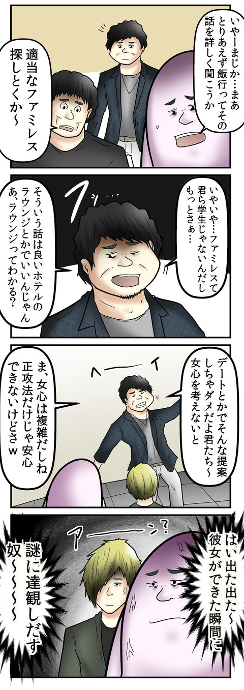 938_2