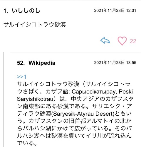 S__90996776