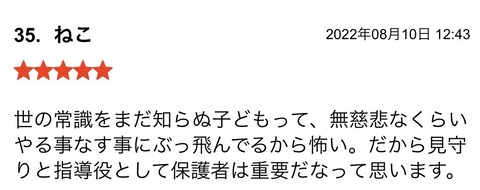 S__97288229