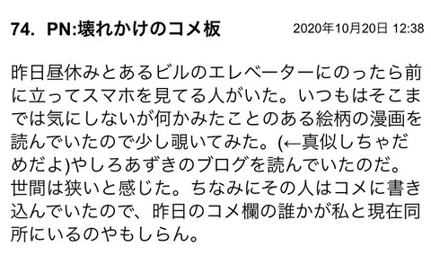 S__80568330