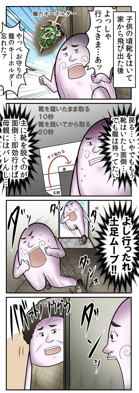 721_1
