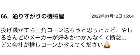S__91987984