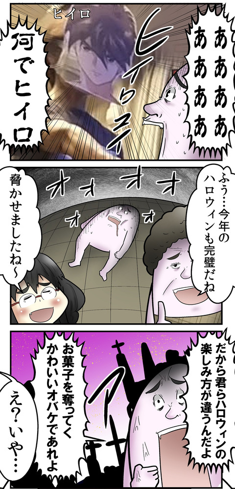 1630_2