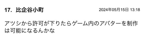 S__117178386