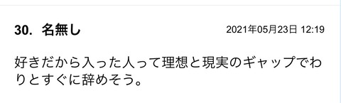 S__86499598