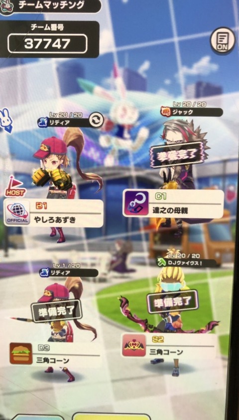 S__23445531