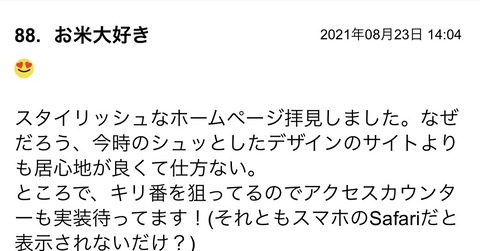 S__88997985