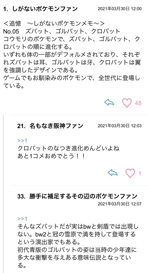 S__85549125