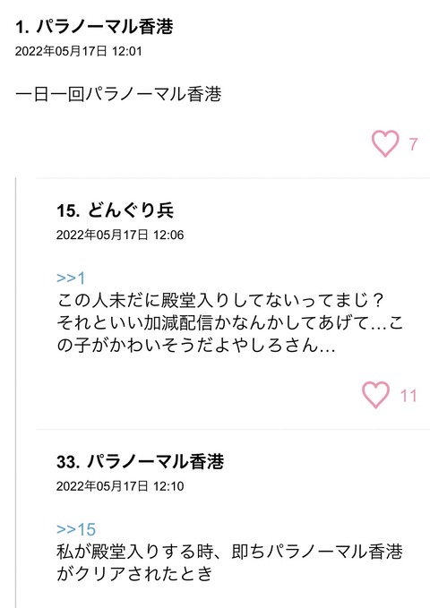 S__94912523