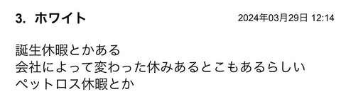 S__116506796
