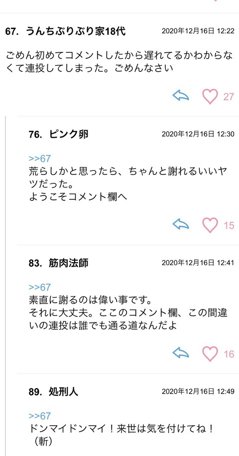 S__82952198