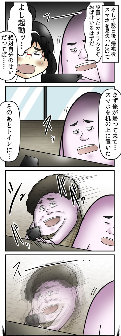 1095_2