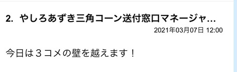 S__85155865
