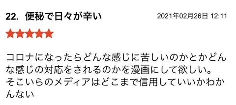 S__84983818