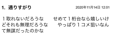 S__81461293