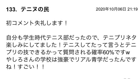 S__80101390