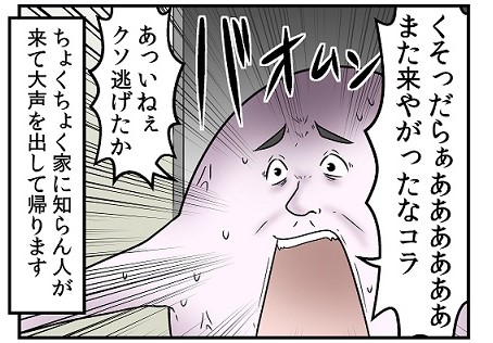 5044ee0d (2)