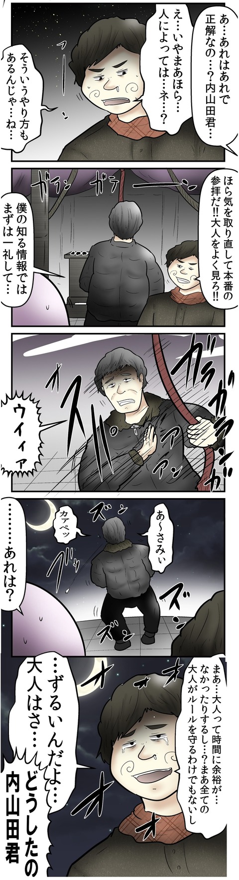 無題434_20251230151306 - コピー