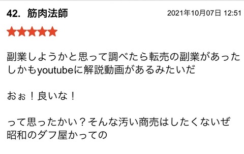 S__90079240