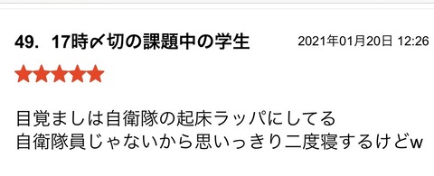 S__83951738
