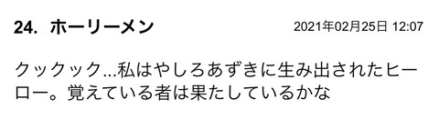 S__84951056