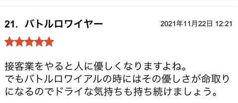 S__90972239