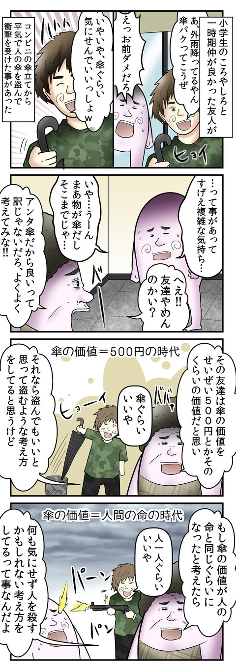 678_1