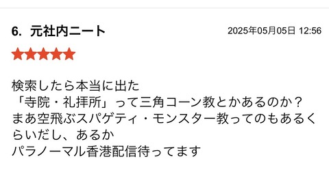 S__124264499