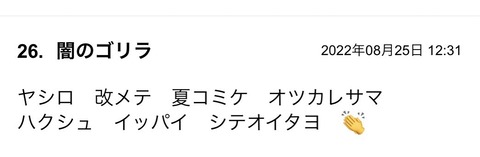 S__97624108