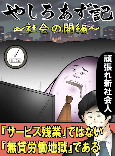 スクリーンショット (1025)